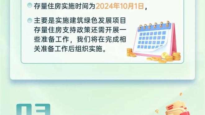 江南app在线下载安装截图3